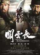hentaitube动漫18